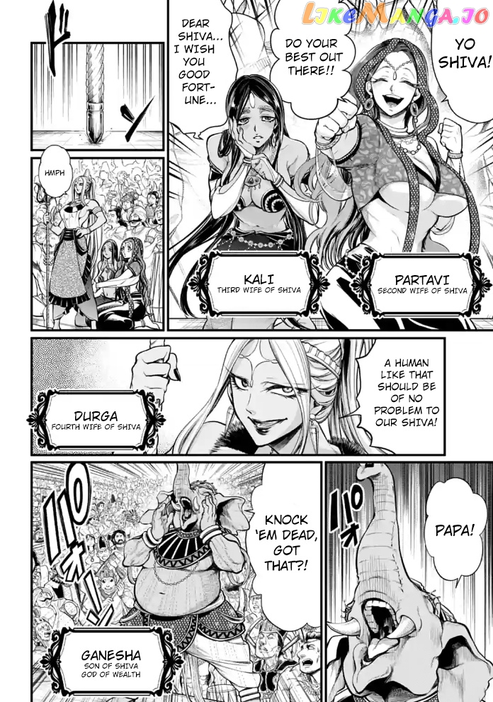Record Of Ragnarok, Chapter 32 image 02